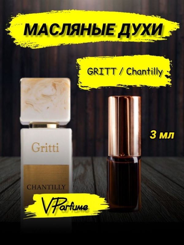 Gritti chantilly Chantilly Gritti oil perfume (3 ml)